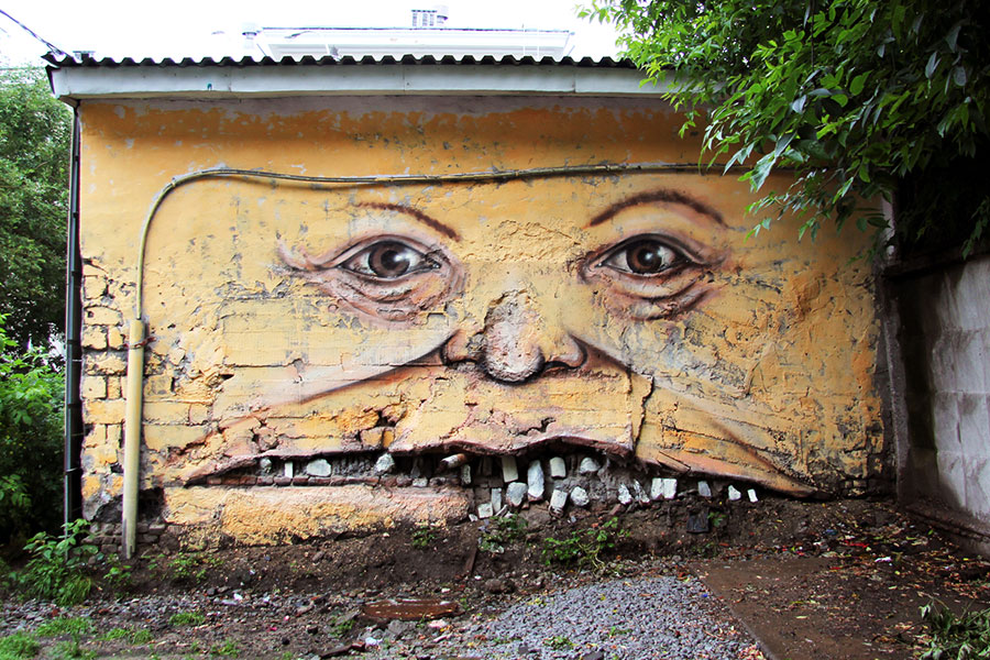 Стрит-арт Екатеринбурга