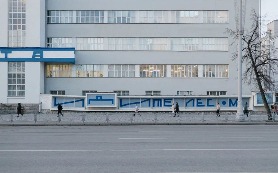 фестиваль паблик-арта ЧӦ