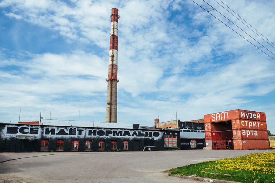 Закрытие музея стрит-арта