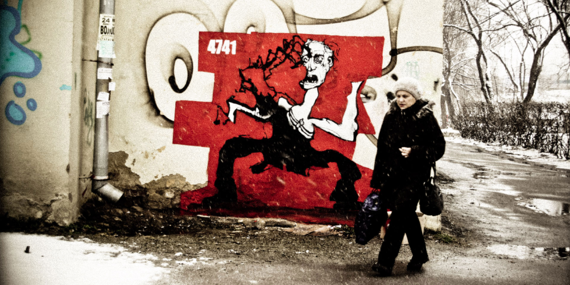 rufff стрит-арт Екатеринбург