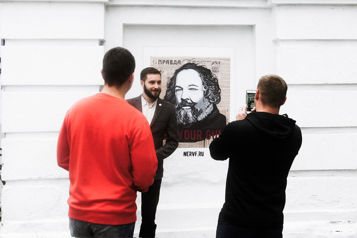 современный портрет Михайла Бакунина