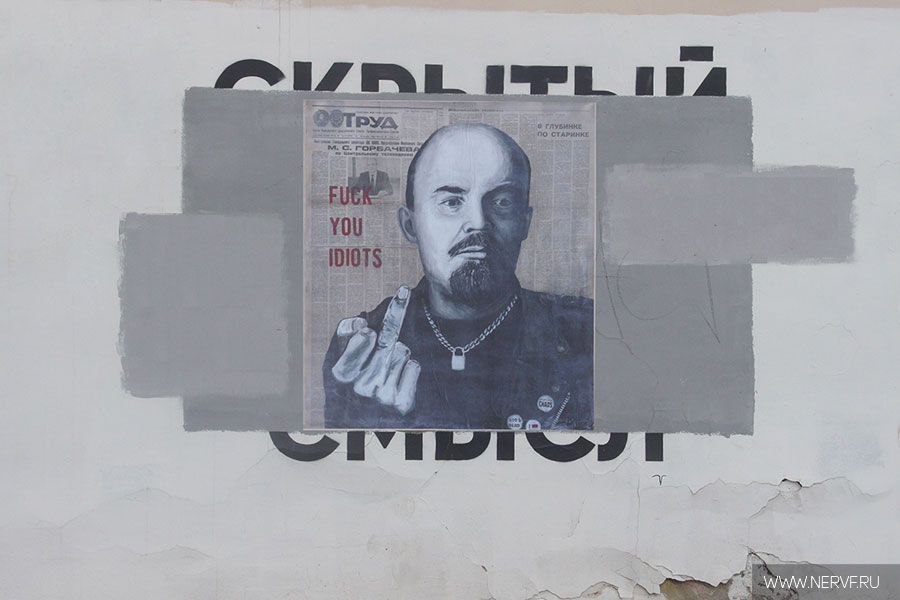 современный портрет Ленина