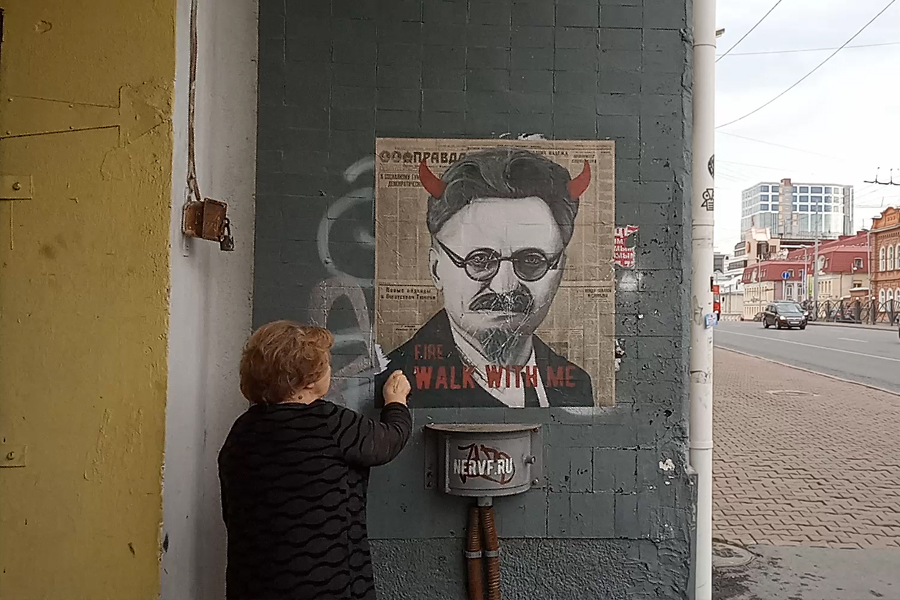 rufff, Демон революции