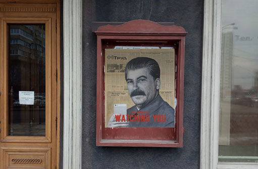 Wind of history rufff